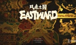 风之国在线观看,在线追风之旅，探索神秘世界的奇幻篇章