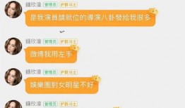 微信吃瓜群娱乐圈,揭秘微信吃瓜群背后的八卦盛宴