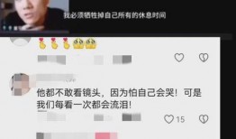 爆料董宇辉黑照视频是真的吗,真相究竟如何？